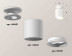 Комплект потолочного светильника Ambrella light Techno Spot XC (N6901, C6301, N6101) XS6301100
