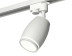 Комплект трекового светильника Ambrella light Track System XT1122002 SWH/FR белый песок/белый матовый (A2520, C1122, N7120)