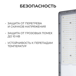 Уличный консольный светодиодный светильник Apeyron 29-17