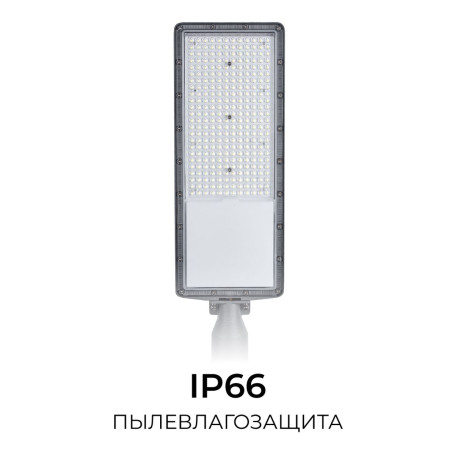 Уличный консольный светодиодный светильник Apeyron 29-17