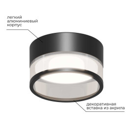 Точечный светильник Apeyron Sunrise 16-109
