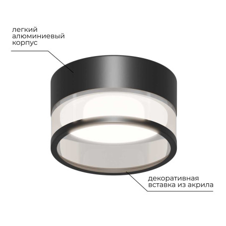 Точечный светильник Apeyron Sunrise 16-109
