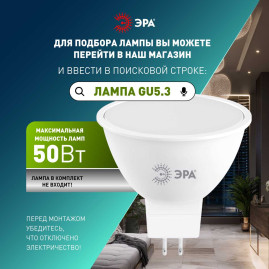 Светильник встраиваемый алюминиевый ЭРА KL87 BK SET 5 под лампу MR16 GU5.3 черный набор 5 шт Б0070929