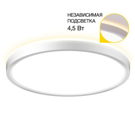 Потолочный светодиодный светильник Citilux Norma CL748240