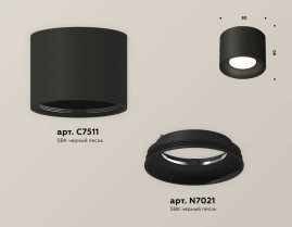 Комплект накладного светильника Ambrella Techno XS7511010 (C7511, N7021)