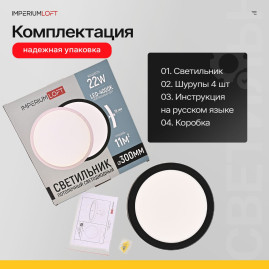 Потолочный светильник Imperium Loft Slim D30 Чёрный 178447-26