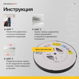 Потолочный светильник Imperium Loft Slim D30 Чёрный 178447-26