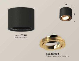 Комплект накладного светильника Ambrella light Techno Spot XS7511004 SBK/PYG черный песок/золото желтое полированное (C7511, N7004)