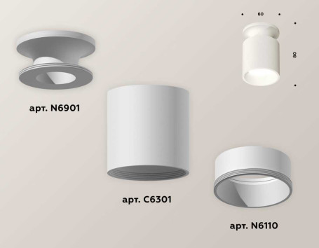 Комплект потолочного светильника Ambrella light Techno Spot XC (N6901, C6301, N6110) XS6301101