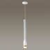 Подвесной светодиодный светильник Odeon Light Nera 4384/5L