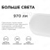 Накладной светодиодный светильник Apeyron 28-08