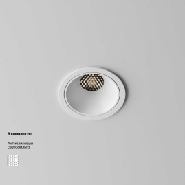 Встраиваемый светильник Technical DL043-01-10W4K-RD-W-1