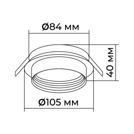 Точечный светильник Apeyron Nimbus 16-111