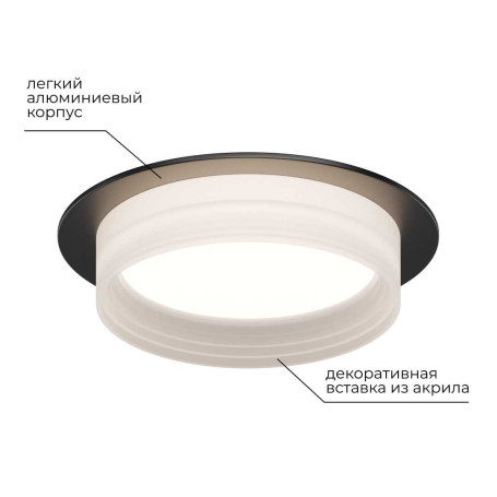 Точечный светильник Apeyron Nimbus 16-111