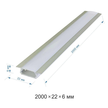 Профиль встраиваемый с рассеивателем серебро 2м. Apeyron 08-02