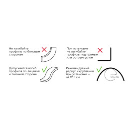 Профиль гибкий накладной с рассеивателем черный 2м. Apeyron 08-35