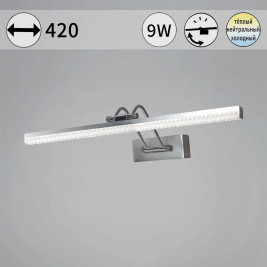 Светильник настенный Reluce 08882-0.2-01S