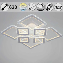 Люстра Reluce 55678-0.3-4+4