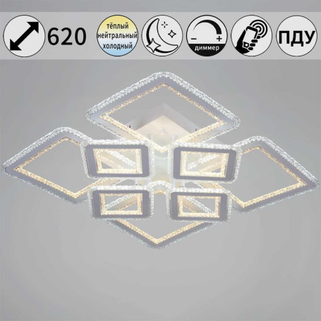 Люстра Reluce 55678-0.3-4+4
