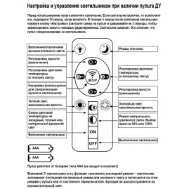 Люстра Reluce 55678-0.3-4+4