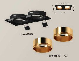 Комплект встраиваемого светильника Ambrella light Techno Spot XC6526004 SBK/PYG черный песок/золото желтое полированное (C6526, N6113)