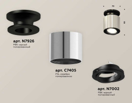 Комплект накладного светильника Ambrella light Techno Spot XS7405020 PSL/PBK серебро полированное/черный полированный (N7926, C7405, N7002)