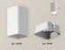 Комплект накладного светильника Ambrella light Techno Spot XS7820001 SWH белый песок (C7820, N7701)