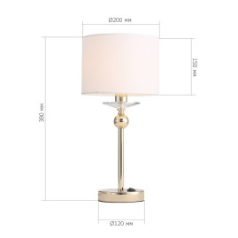 Настольная лампа ST Luce Elegance SL1405.204.01