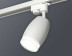 Комплект трекового светильника Ambrella light Track System XT1122004 SWH/FR/CL белый песок/белый матовый/прозрачный (A2520, C1122, N7160)