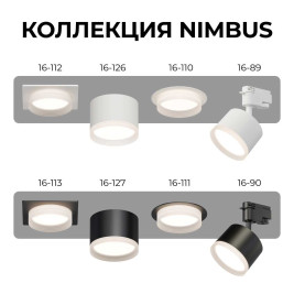 Точечный светильник Apeyron Nimbus 16-110