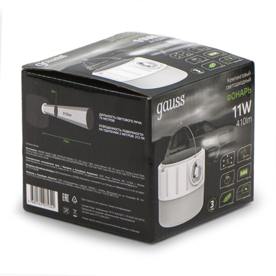 Кемпинговый светодиодный фонарь Gauss аккумуляторный 100х86 410 лм GF005