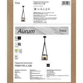 Подвесной светильник Freya Золото / Aurum FR5471PL-L12B