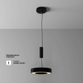 Потолочный светильник Maytoni Technical C093CL-24W3K-B