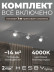Встраиваемая однофазная трековая система Hesby Lighting Skylite №13 со светильниками HSBL_kompl_S013_VI1W4K