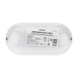 Фонарь кемпинговый REXANT 75-8009