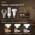 Настольная лампа Rivoli Klavdia 7098-501 Б0071281
