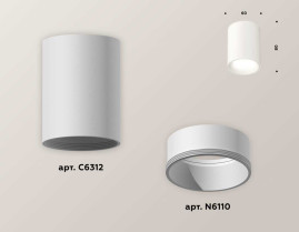 Комплект накладного светильника Ambrella light SWH белый песок (C6312, N6110) XS6312020