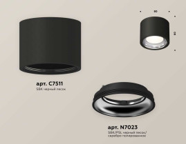 Комплект накладного светильника Ambrella light Techno Spot XS7511011 SBK/PSL черный песок/серебро полированное (C7511, N7023)