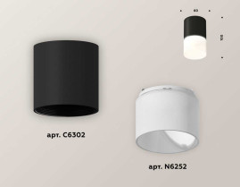 Комплект потолочного светильника Ambrella light Techno Spot XC (C6302, N6252) XS6302065