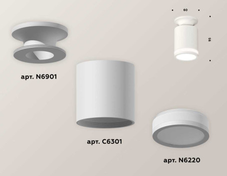 Комплект потолочного светильника Ambrella light Techno Spot XC (N6901, C6301, N6220) XS6301106