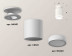 Комплект потолочного светильника Ambrella light Techno Spot XC (N6901, C6301, N6220) XS6301106