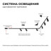 Трековый светильник Apeyron 25-06