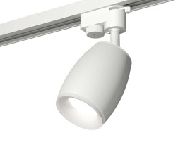 Комплект трекового светильника Ambrella light Track System XT1122005 SWH/FR белый песок/белый матовый (A2520, C1122, N7165)