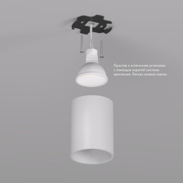 Точечный светильник Denkirs Neat DK3110-WH