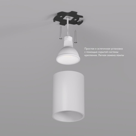 Точечный светильник Denkirs Neat DK3110-WH