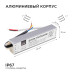 Блок питания Apeyron 12V 25W IP67 2,08A 03-102