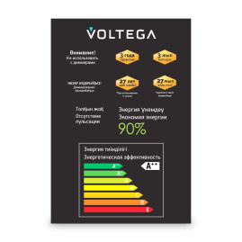 Лампа светодиодная филаментная Voltega 271 E27 4W 2500K желтая 8554