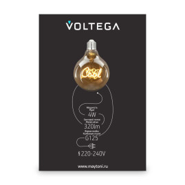 Лампа светодиодная филаментная Voltega 271 E27 4W 2500K желтая 8554