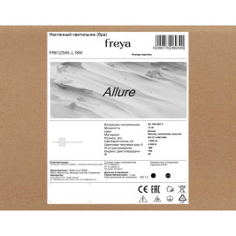 Настенный светильник Freya Очарование / Allure FR6123WL-L18W