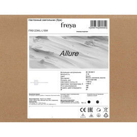 Настенный светильник Freya Очарование / Allure FR6123WL-L18W
